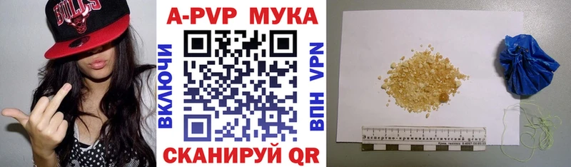 Alpha PVP кристаллы  Сортавала 