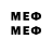 Марки 25I-NBOMe 1500мкг Musicsphera