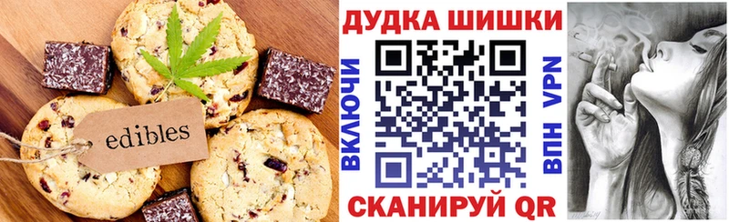 Cannafood конопля  даркнет состав  Сортавала  где можно купить наркотик 