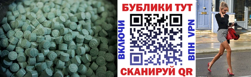 Экстази MDMA  дарнет шоп  МЕГА вход  Сортавала 