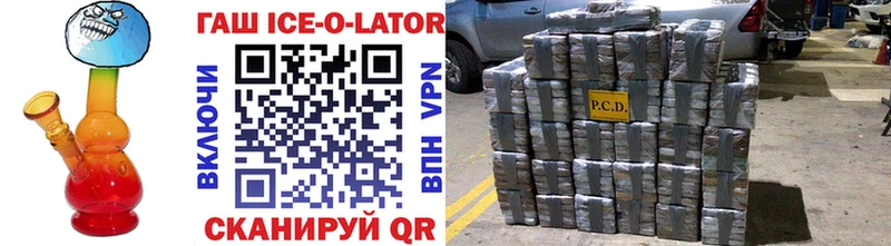 как найти закладки  Сортавала  ГАШ ice o lator 