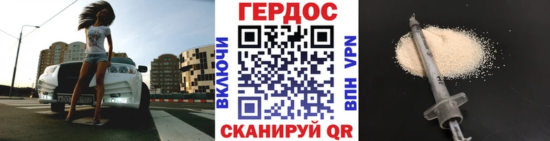 где можно купить наркотик  kraken   ГЕРОИН Heroin  Сортавала 