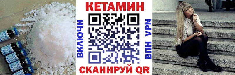 Кетамин VHQ  Сортавала 