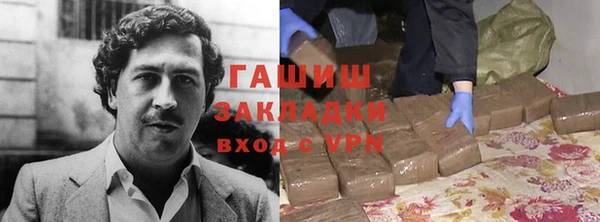 бошки Аркадак