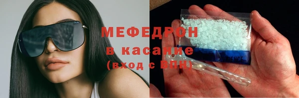 мдма Армянск