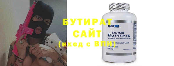 бошки Аркадак