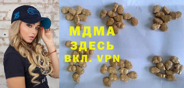 дурь Арсеньев
