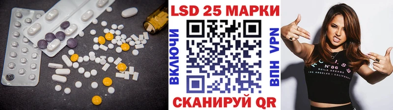 LSD-25 экстази кислота  Сортавала 