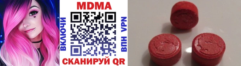 хочу наркоту  Сортавала  MDMA VHQ 