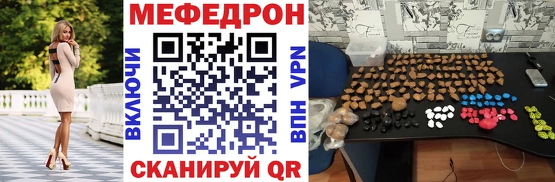 купить наркоту Сортавала Мефедрон кристаллы