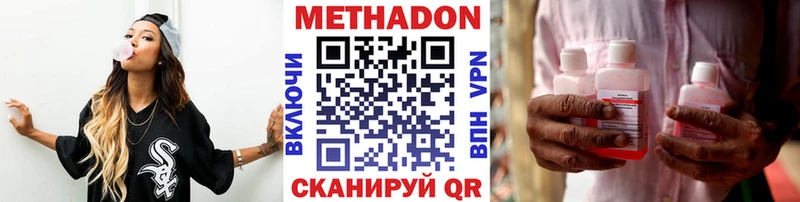 МЕТАДОН белоснежный  что такое   OMG вход  Сортавала 