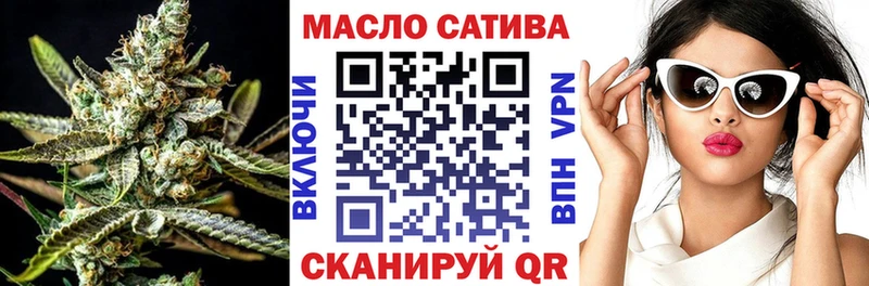Дистиллят ТГК гашишное масло  Сортавала 